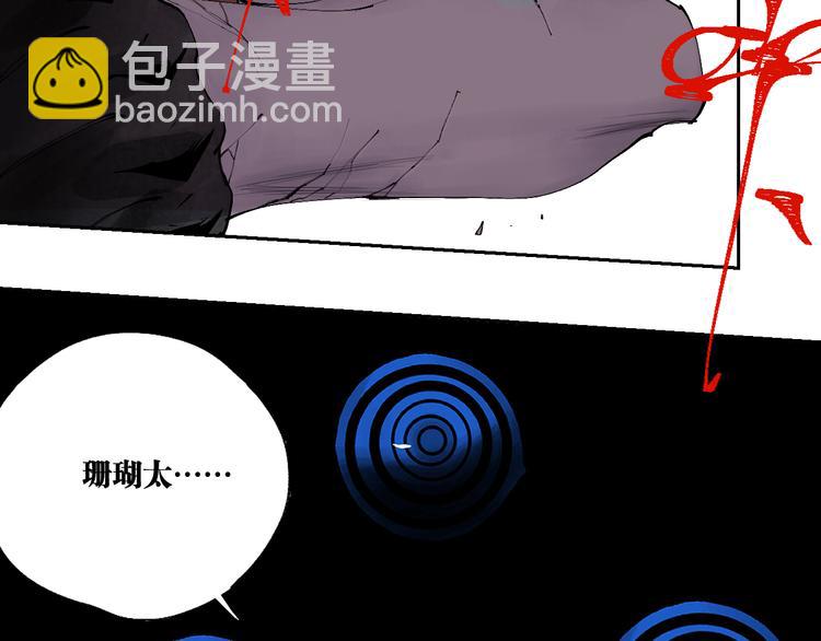 第92话 条件(1/3)-第107话