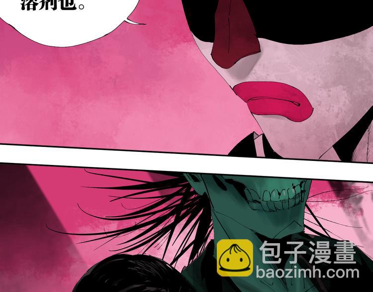 第94话 过去(1/4)-第109话