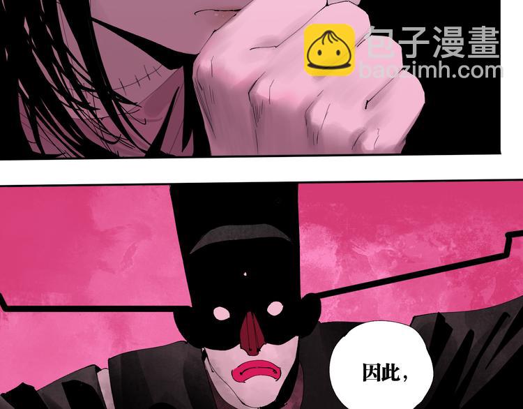 第94话 过去(1/4)-第109话