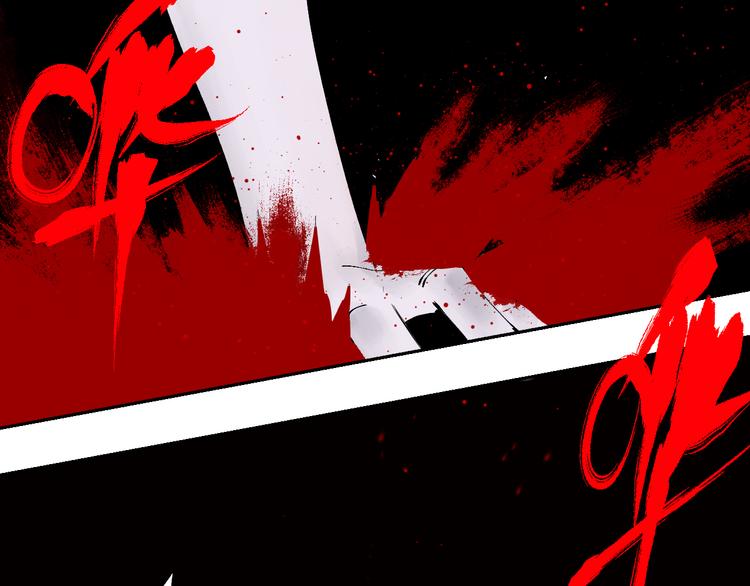 第96话：日出(1/3)-第111话