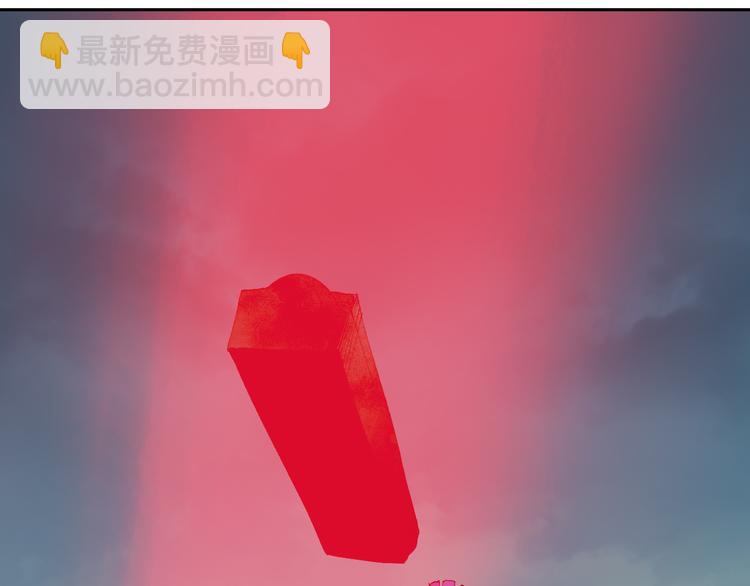 第96话：日出(1/3)-第111话