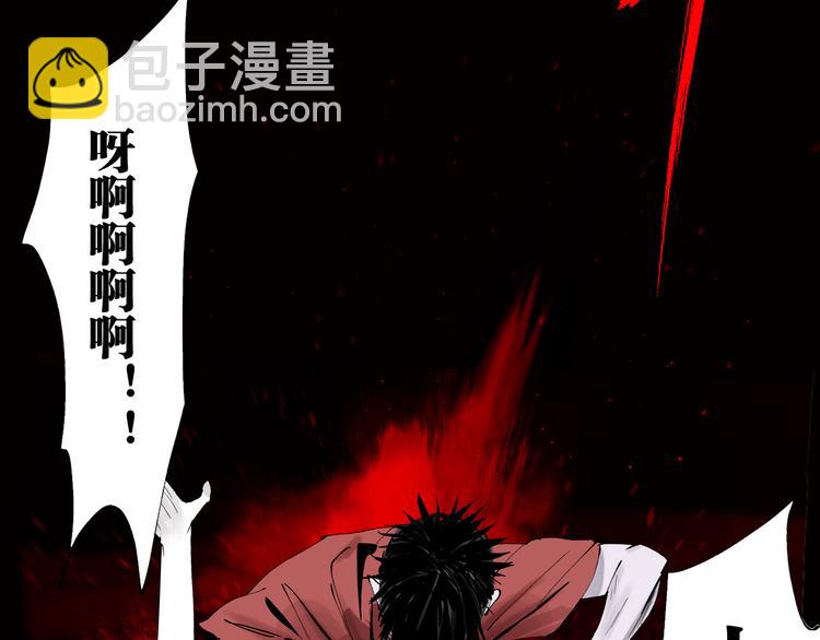 第96话：日出(1/3)-第111话