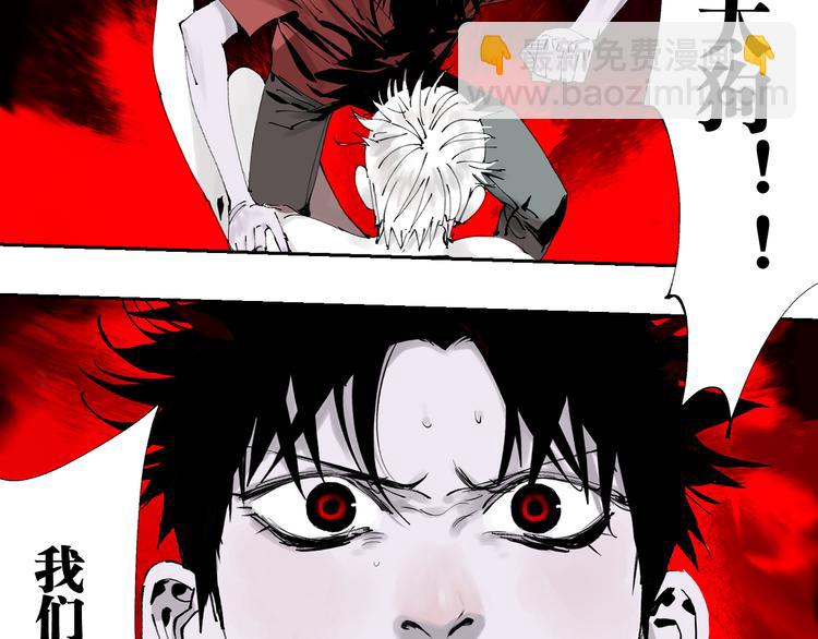 第96话：日出(1/3)-第111话