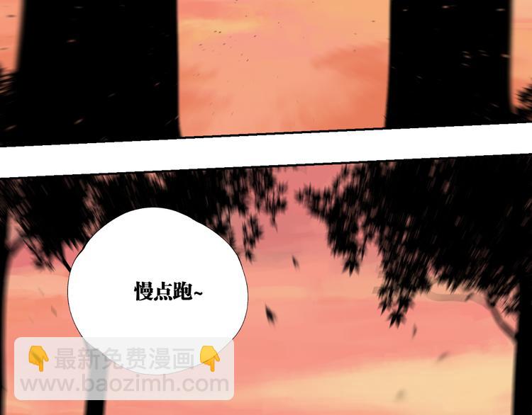 第96话：日出(1/3)-第111话