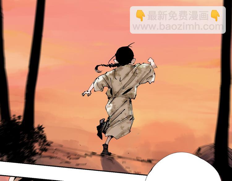 第96话：日出(1/3)-第111话