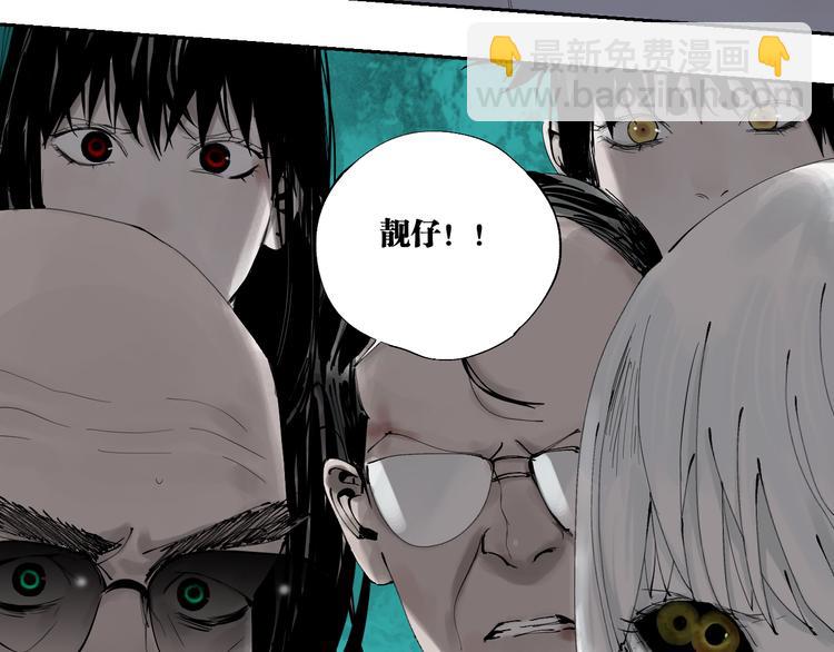 第96话：日出(1/3)-第111话