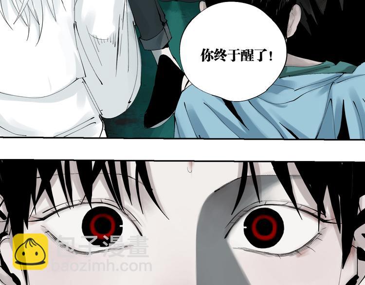 第96话：日出(1/3)-第111话