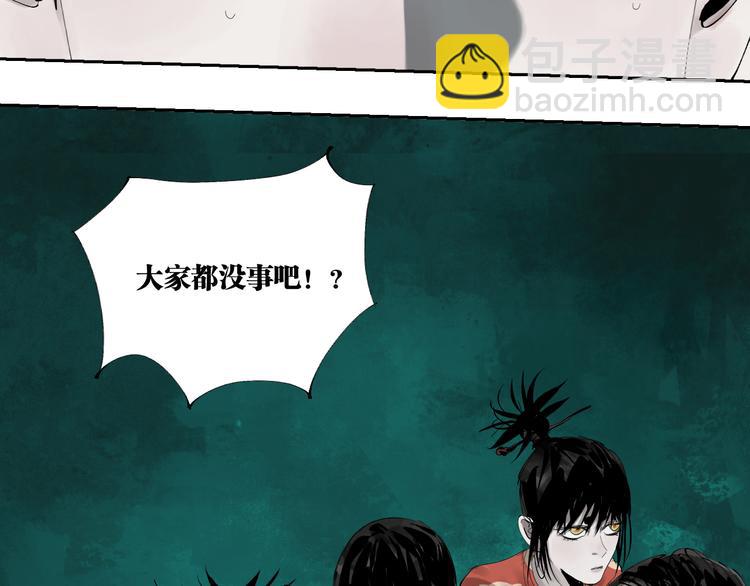 第96话：日出(1/3)-第111话