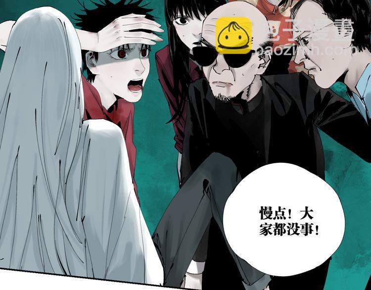 第96话：日出(1/3)-第111话