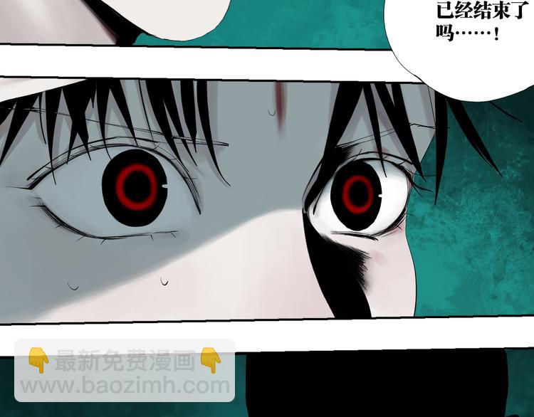 第96话：日出(1/3)-第111话