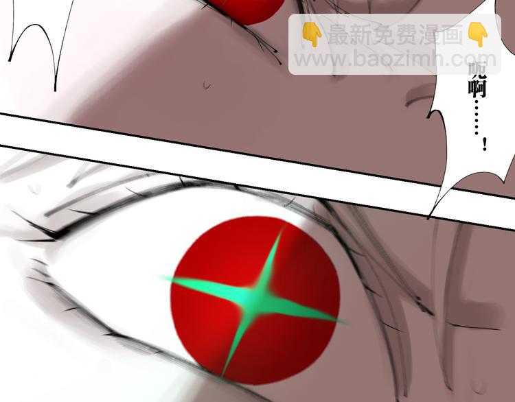 第96话：日出(1/3)-第111话