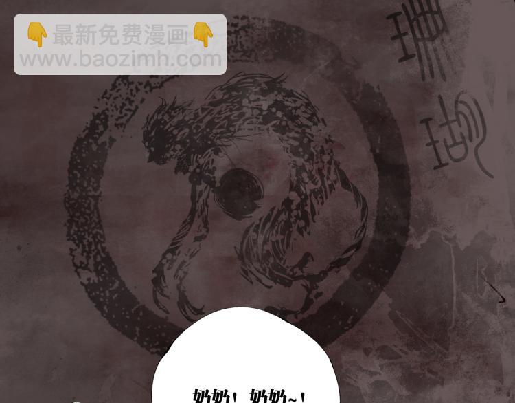 第98话 小七(1/5)-第113话