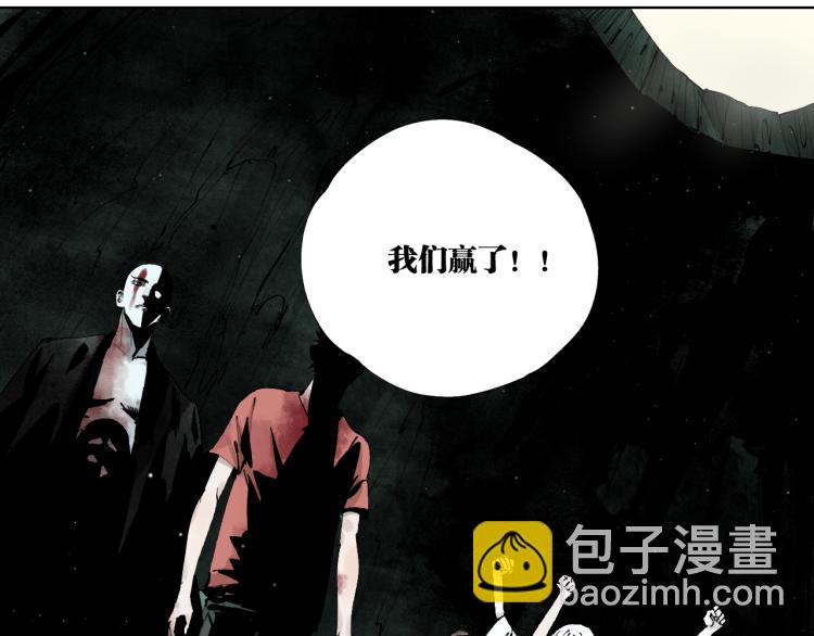 谷圍南亭 - 完結篇 那年夏天真的開始了~(1/5) - 5