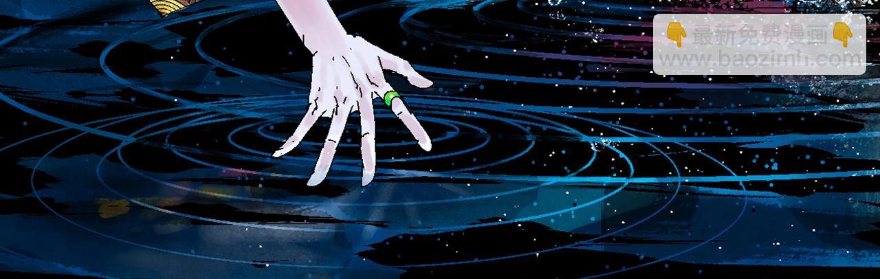 谷围漫剧超燃预告片上线！-第117话