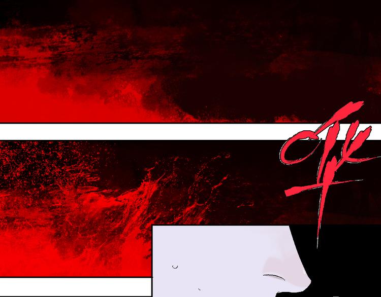 第12话 流浪高影(1/3)-第13话