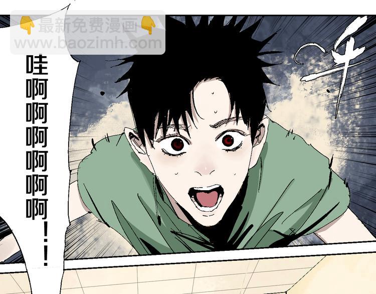 第12话 流浪高影(1/3)-第13话