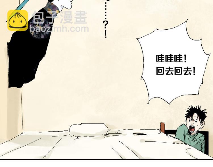 第12话 流浪高影(1/3)-第13话