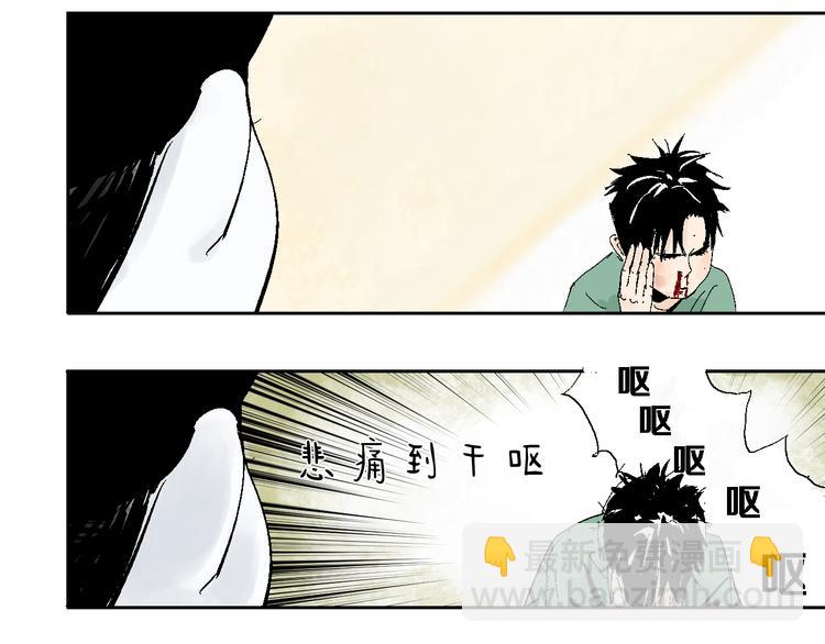 第12话 流浪高影(1/3)-第13话