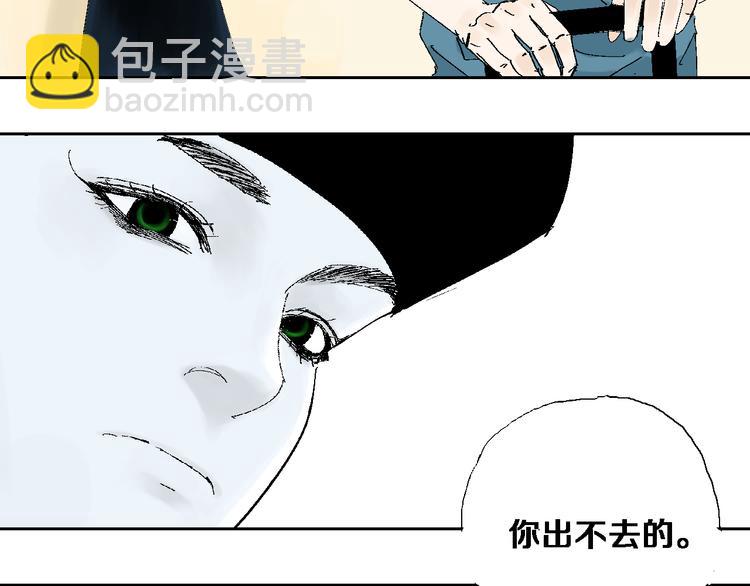 第12话 流浪高影(1/3)-第13话