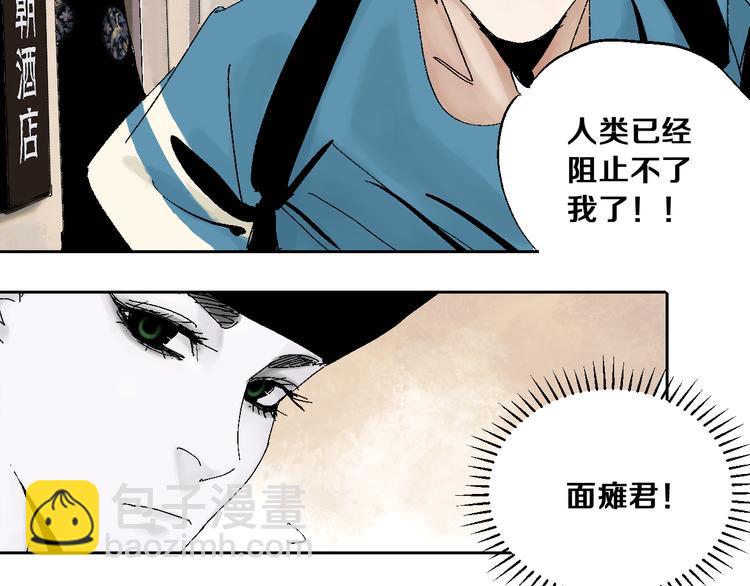 第12话 流浪高影(1/3)-第13话