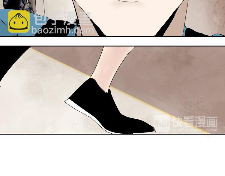 第12话 流浪高影(1/3)-第13话