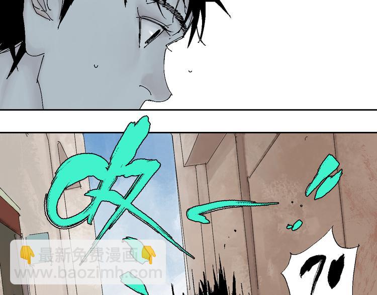 第12话 流浪高影(1/3)-第13话