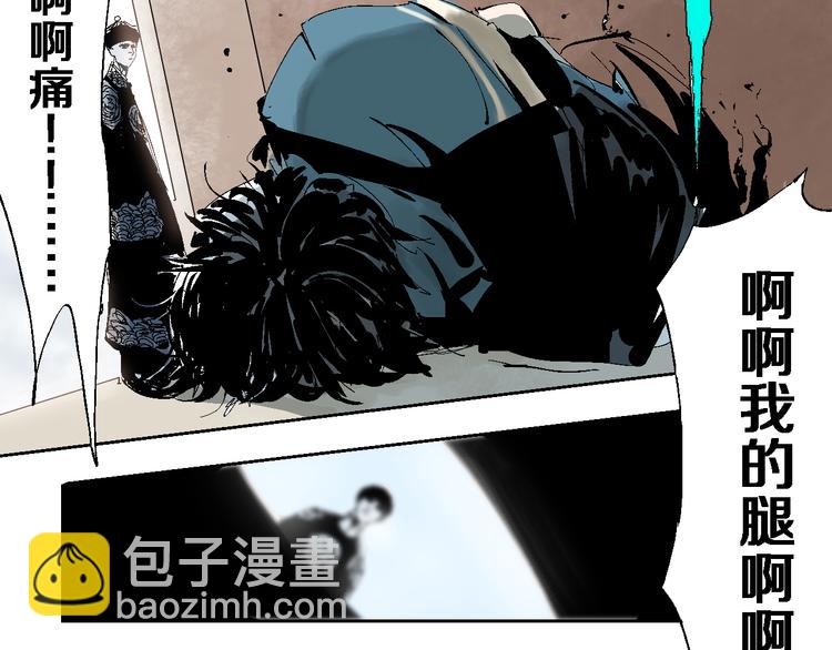 第12话 流浪高影(1/3)-第13话