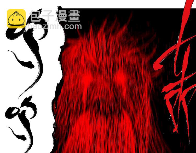 第12话 流浪高影(1/3)-第13话