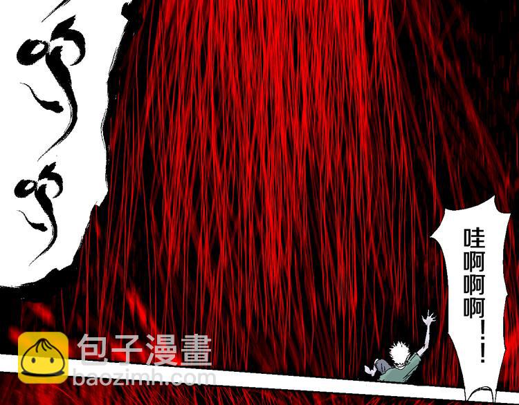 第12话 流浪高影(1/3)-第13话