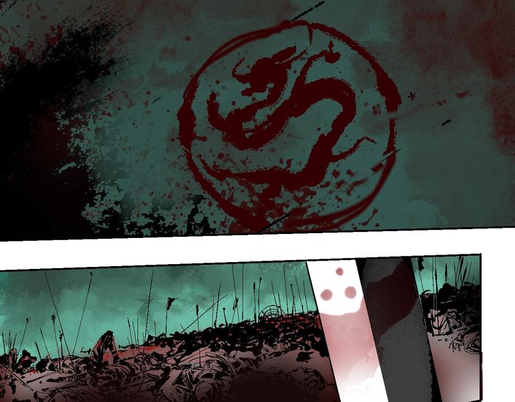 第16话 地脉(1/4)-第17话