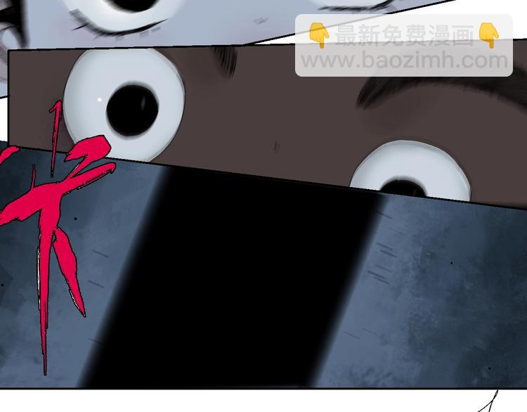 第16话 地脉(1/4)-第17话