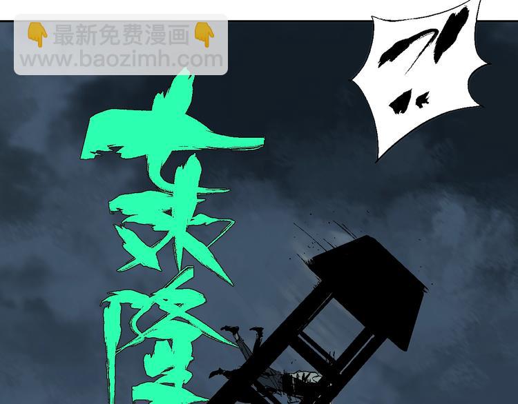 第16话 地脉(1/4)-第17话