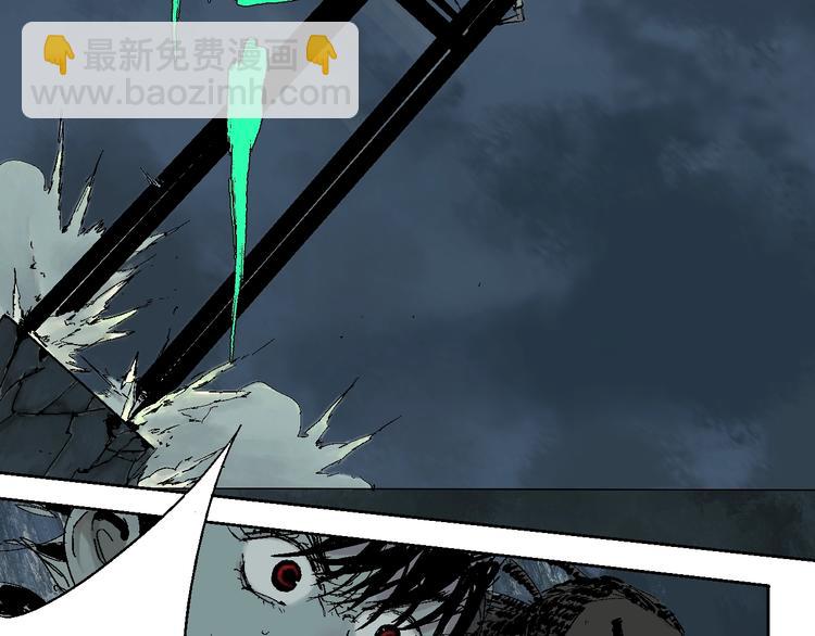 第16话 地脉(1/4)-第17话