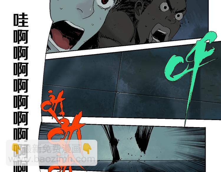 第16话 地脉(1/4)-第17话