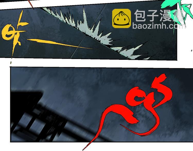 第16话 地脉(1/4)-第17话