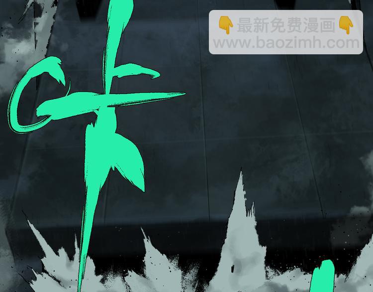 第16话 地脉(1/4)-第17话