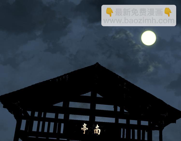 第16话 地脉(1/4)-第17话