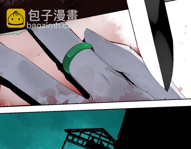 第16话 地脉(1/4)-第17话