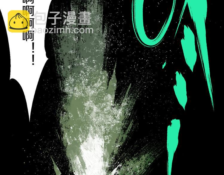 第16话 地脉(1/4)-第17话