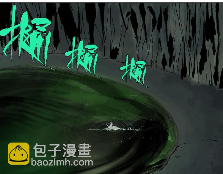 第16话 地脉(1/4)-第17话