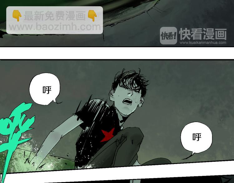 第16话 地脉(1/4)-第17话