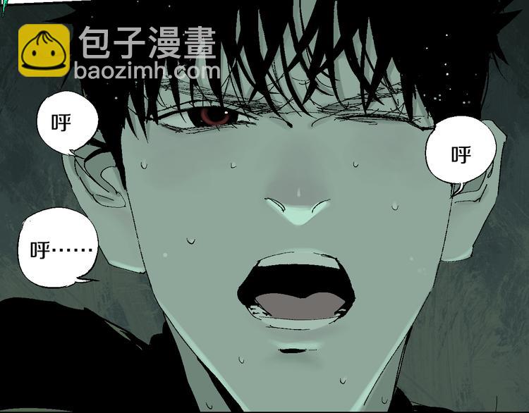 第16话 地脉(1/4)-第17话