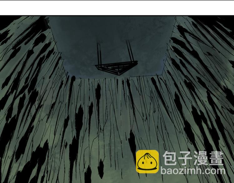 第16话 地脉(1/4)-第17话