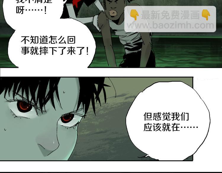 第16话 地脉(1/4)-第17话