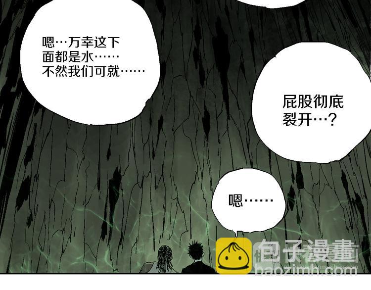 第16话 地脉(1/4)-第17话