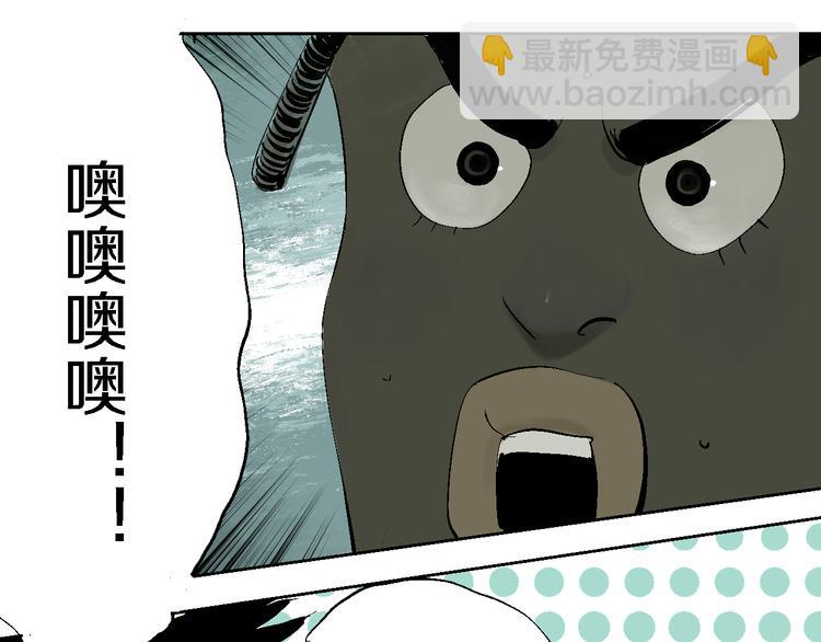 第16话 地脉(1/4)-第17话