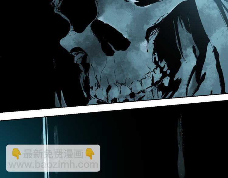 第16话 地脉(1/4)-第17话