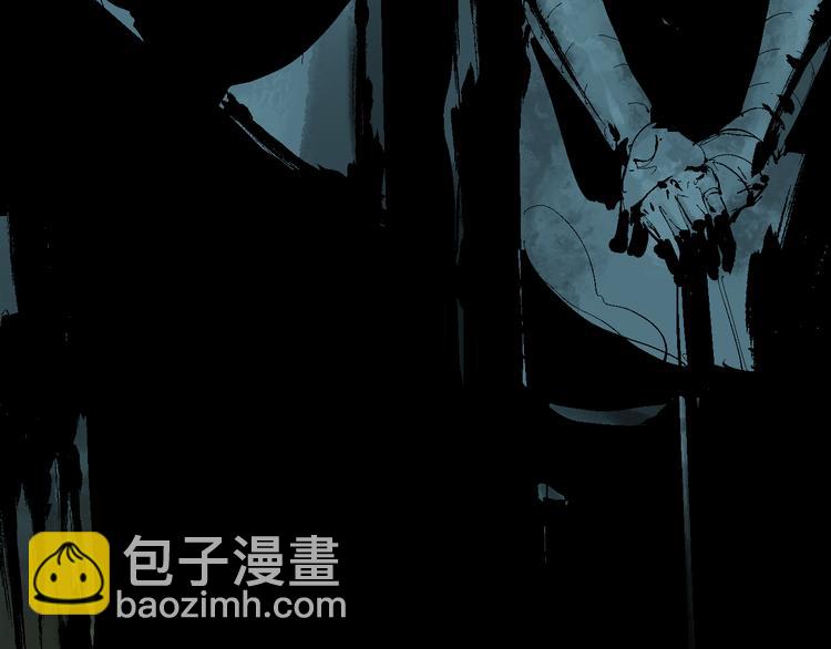 第16话 地脉(1/4)-第17话