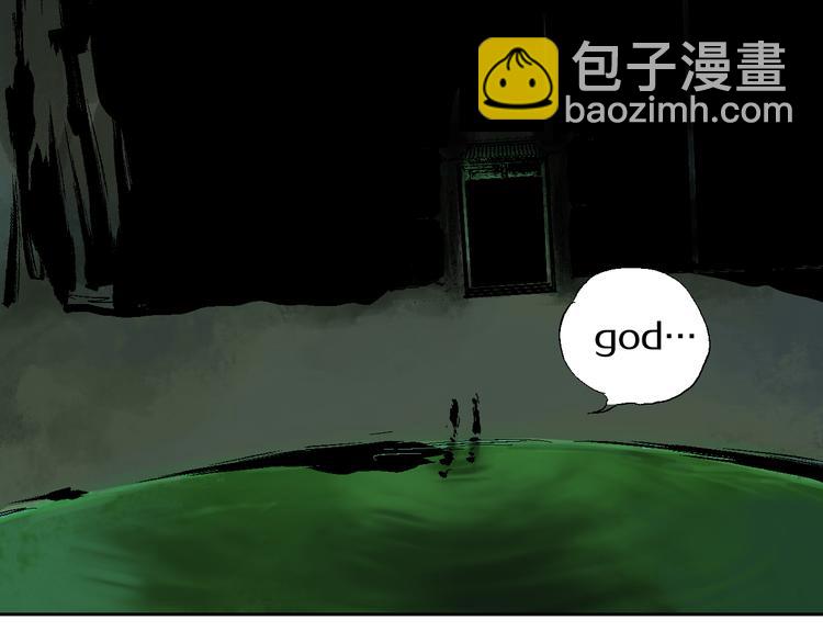 第16话 地脉(1/4)-第17话