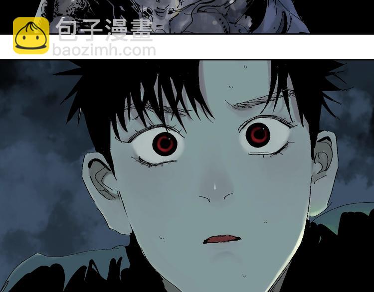 第16话 地脉(1/4)-第17话